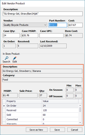 Screenshot of the Edit Vendor Product window with the lower section highlighted