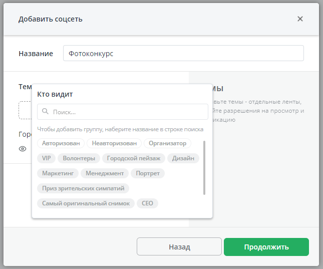 На какие типы новостей можно подписаться в рассылке сайта информационной системы 1с итс