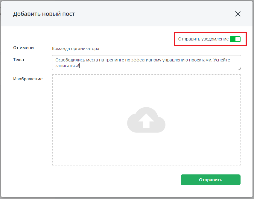 Не работает ватсап не отправляются сообщения