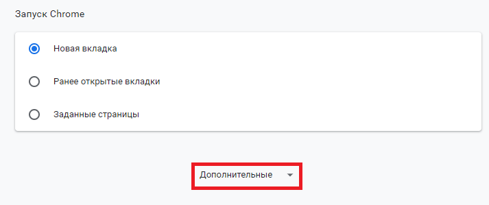 Файл выбранного раздела админпанели не найден