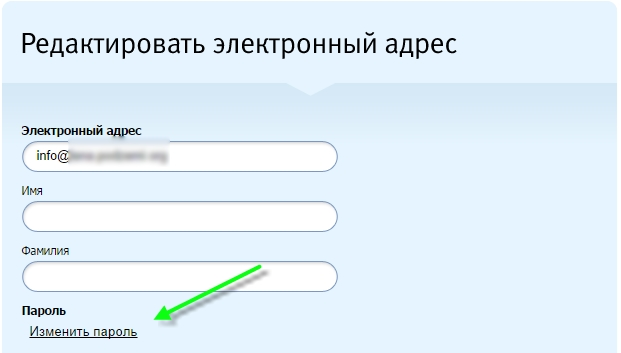 Электронный адрес г. Электронный адрес и пароль. Что такое школьный электронный адрес. Мой электронный пароль. Какой у меня электронный пароль.